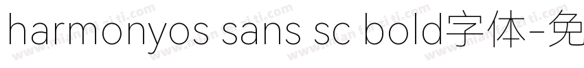 harmonyos sans sc bold字体字体转换